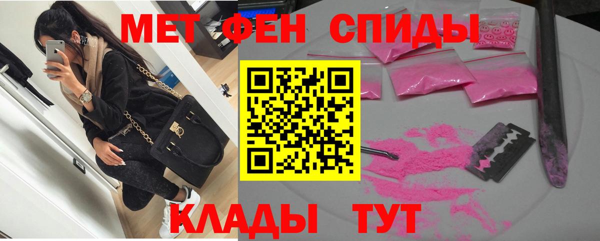 Amphetamine Розовый Шарыпово