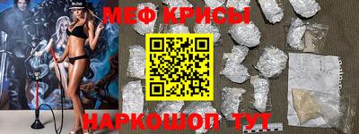 метамфетамин Ликино-Дулёво