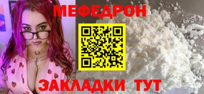метамфетамин Ликино-Дулёво