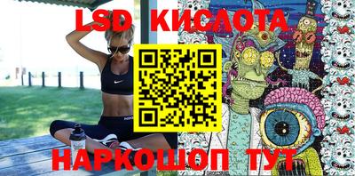 каннабис Лесосибирск
