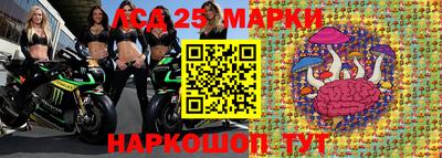 каннабис Лесосибирск