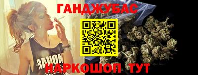 каннабис Лесосибирск