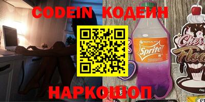 круглые Ливны