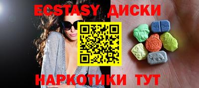 каннабис Лесосибирск