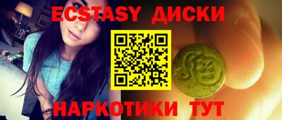 круглые Ливны