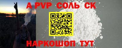 каннабис Лесосибирск