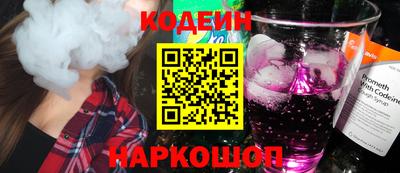 круглые Ливны