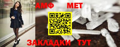 метамфетамин Ликино-Дулёво