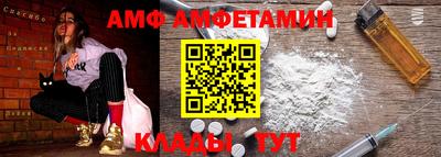 метамфетамин Ликино-Дулёво