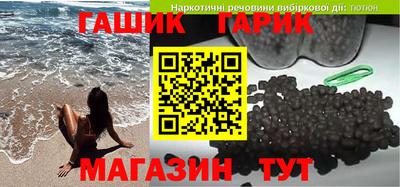 круглые Ливны