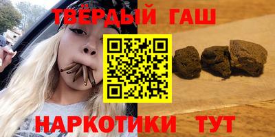 каннабис Лесосибирск
