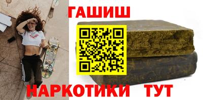 каннабис Лесосибирск