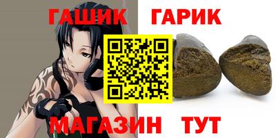 каннабис Лесосибирск