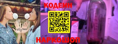 круглые Ливны