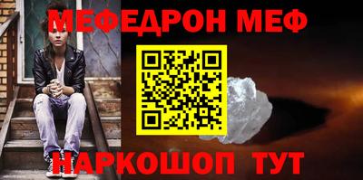 метамфетамин Ликино-Дулёво
