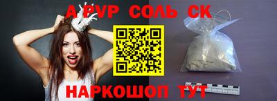 круглые Ливны