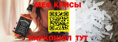 метамфетамин Ликино-Дулёво
