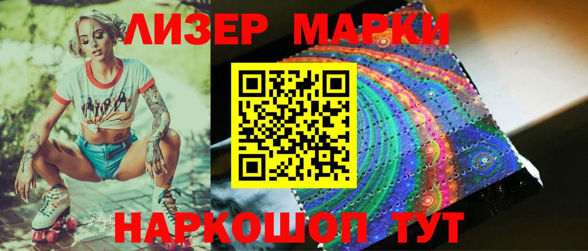 Лсд 25 экстази кислота Шарыпово