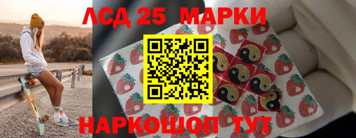 ЛСД экстази ecstasy  Вход с VPN  LSD-25 экстази кислота  ЛСД экстази  Шарыпово 