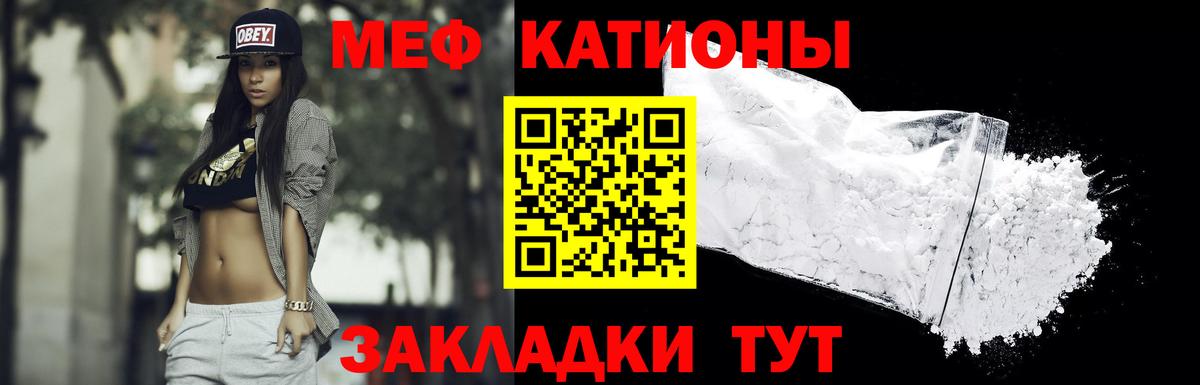 Шарыпово  omg маркетплейс  МЕФ кристаллы  Вход с VPN  МЕФ кристаллы 