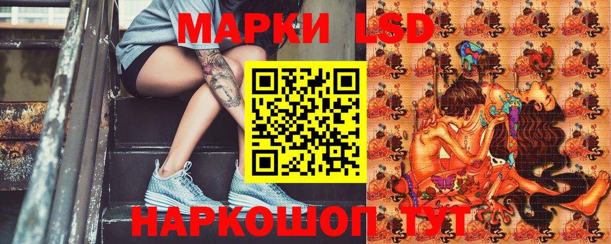 Марки 25I-NBOMe 1,5мг  Вход с VPN  Марки 25I-NBOMe  Шарыпово 