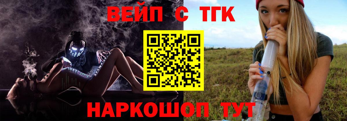 Дистиллят ТГК концентрат Шарыпово