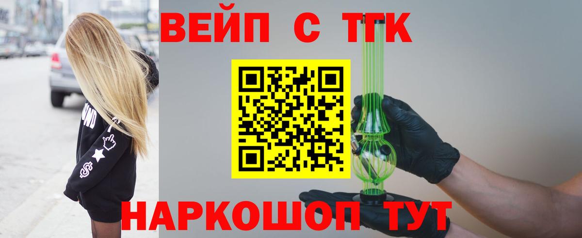 Шарыпово  Дистиллят ТГК вейп  MEGA как войти  Дистиллят ТГК вейп  Вход с VPN  закладки 