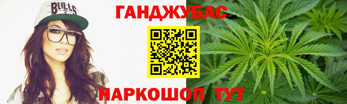 Канабис OG Kush Шарыпово